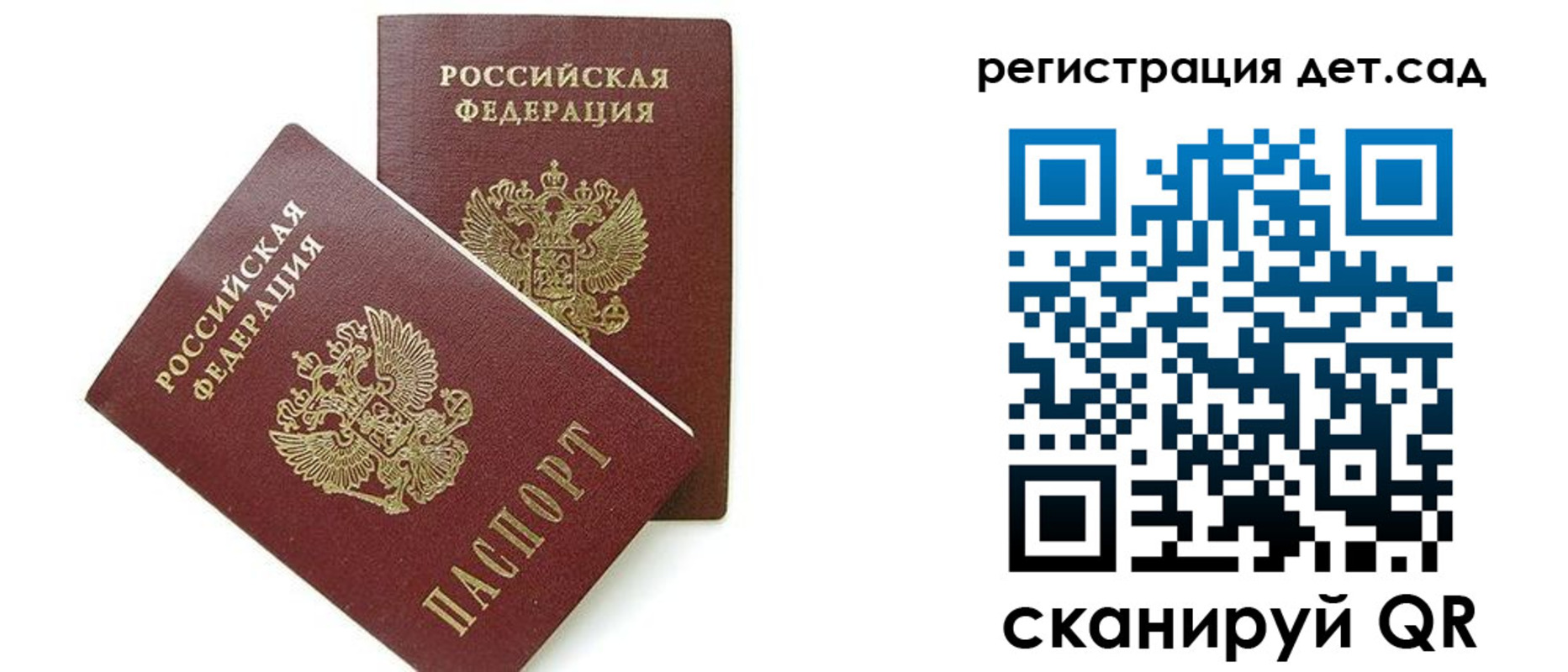 прописка поиск в Сегеже