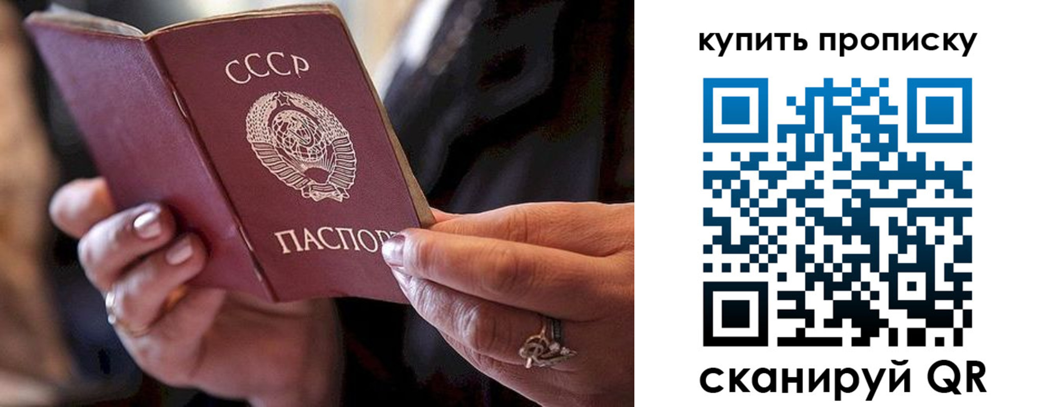 прописка в квартире в Сегеже