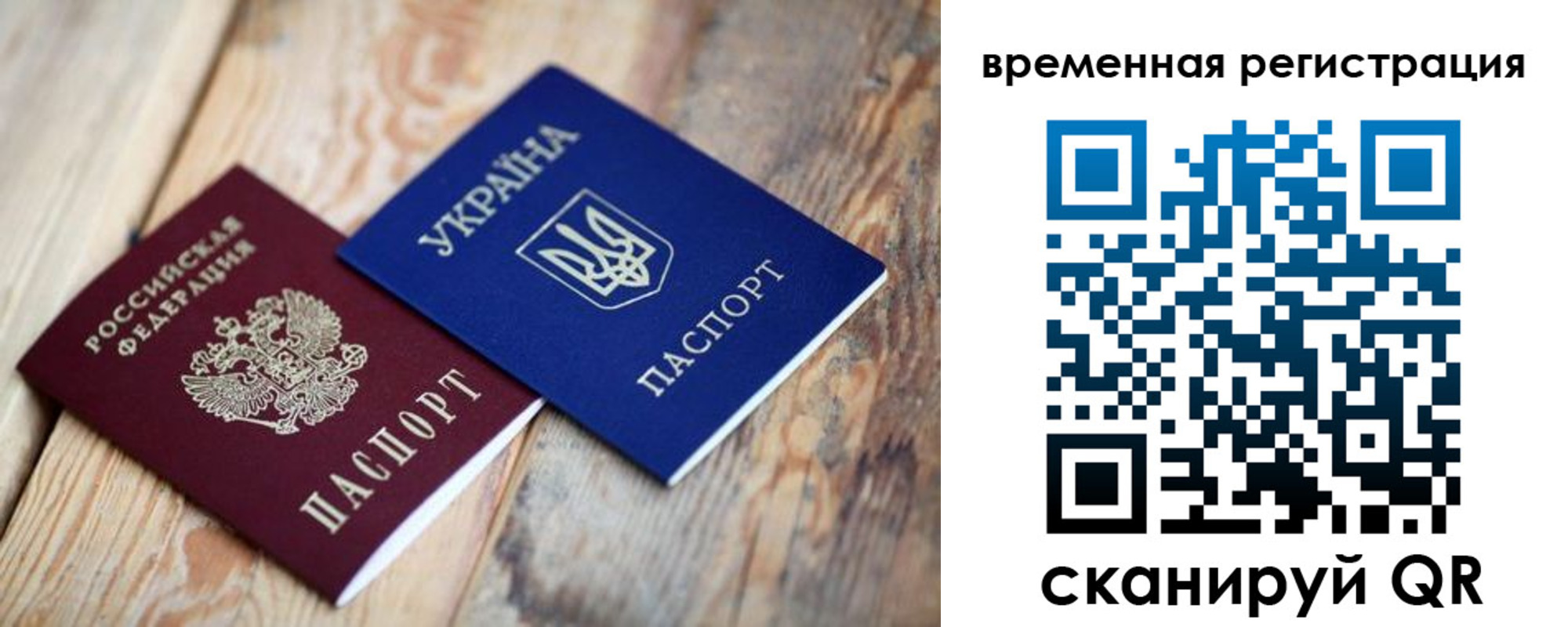 где прописаться в Сегеже