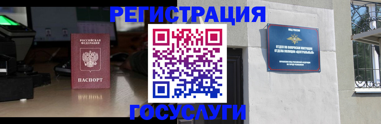 регистрация для школы в Сегеже